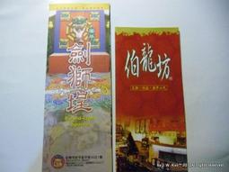 程冰雪程氏岐黃排瘀術程派放皿療法專業課兩套85集視頻u盤發貨 歷史價格詳細信息