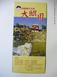 鯤鯓顯影：2018臺南國際攝影節(6冊不分售)[盒裝] 歷史價格詳細信息