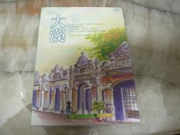 Leisure Life-關西  謝榮華 編著 三久出版 歷史價格詳細信息