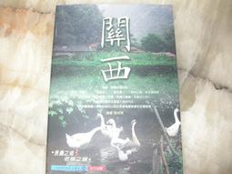 LIFE 關防用橡皮板 NO.2153 歷史價格詳細信息