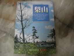 Leisure Life-關西  謝榮華 編著 三久出版 歷史價格詳細信息