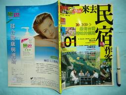 二手 有台灣NCC標誌小米智慧掃地機器人SDJQR01RR(上電可以運轉狀況如圖當報帳零件品 歷史價格詳細信息