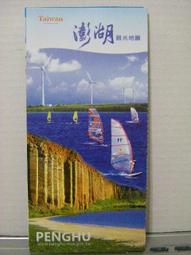 澎湖觀光圈「e票通促銷樂」200元現金抵用券 [澎湖][Mohist電子票券] 歷史價格詳細信息