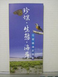 [旅遊珍藏]~雲南邊疆少數民族風情人物重彩畫作【少女的祈禱】畫布彩繪.非蠟染畫~[品味出售] 歷史價格詳細信息