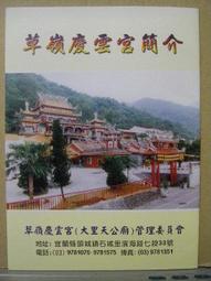 2002年5月初版17刷《Visual Basic 6.0 學習手冊 中文版  1CD》明寰資訊 碁峯 歷史價格詳細信息