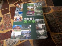 建築雑誌 10:02 -00385551002 歷史價格詳細信息