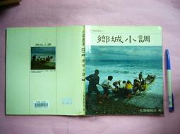 書城旅人 Wanderlust For Books[二手書_普通]6807 TAAZE讀冊生活 歷史價格詳細信息