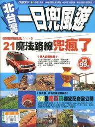 愛寶百貨！標即決！「誰偷走我的天賦？」回頭書.李鐘善.書櫃出版（可自取） 歷史價格詳細信息
