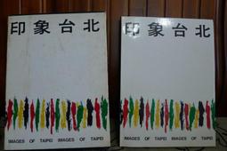 台北市政府消防局119撲克牌 歷史價格詳細信息