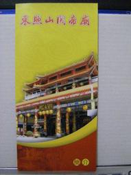 帝宇 金屬電動切片機 切肉機 切菜機 歷史價格詳細信息