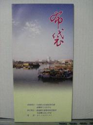 義美布丁雪糕 320G /盒【愛買冷凍】 歷史價格詳細信息