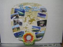 菊島朝聖之歌：來一場澎湖風土人文、特色建築及聖者腳蹤的巡禮/林福原（主筆等【城邦讀書花園】 歷史價格詳細信息