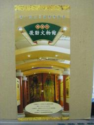 勁博蓄jp-6-fm-38/12v38ah/10hr 直流屏ups/eps鉛酸斷電應急 歷史價格詳細信息