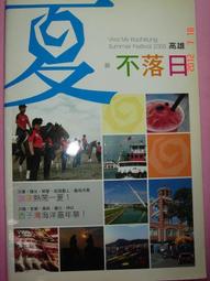 【CS超聖文化讚】如何讓男人死心塌地愛著妳 - Smart女人征服男人的49個秘訣 葛藍著 歷史價格詳細信息