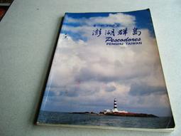 半坪書坊＊春天與中國＊王曉波＊四季出版社70年版 歷史價格詳細信息