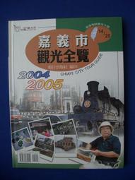 嘉義觀止雙人房乙晚住宿券一張 - 觀止VIP房型 (使用期限:2021/11/30) 歷史價格詳細信息
