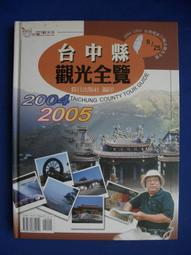 台中市 台中縣 YS電腦到府維修【免檢測費】電腦重灌只要500元 24小時服務 印表機墨水匣販售 歷史價格詳細信息