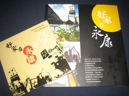 好家肢體裝具(未滅菌)【海夫】台灣製 彈性 左/右手 姆指托板(C306) 歷史價格詳細信息