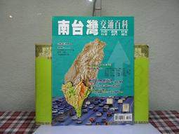 連江縣 北竿風情 明信片 歷史價格詳細信息