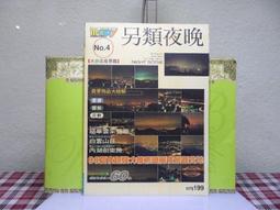【生活工場】夜光立體造型相框開關貼-汽車 歷史價格詳細信息