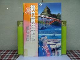 t1戶外可攜式k歌手提小音響廣場舞聲卡all帶話筒 歷史價格詳細信息