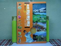 桃花江竹地板戶外地板材料多種紋路 顏色可選竹板材源頭 歷史價格詳細信息