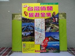 二手書~ 台灣廣告人物 林芝.楊玫瑗/著 #人文素養是滋潤創造力的有機質..... 歷史價格詳細信息