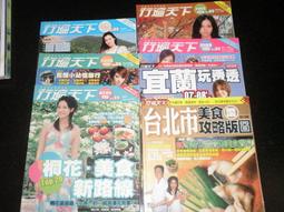 天下雜誌 行銷5.0：科技與人性完美融合時代的全方位戰略，運用MarTech，設計顧客旅程，開啟數位消費新商機 繁體全新 歷史價格詳細信息