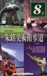 [ 99元二手書 ] 吳淡如：非常誠實有點毒 歷史價格詳細信息