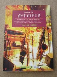 大山書店 三命通會 精裝(草廬主人、錦昌) 育林出版社蝦皮商城 歷史價格詳細信息