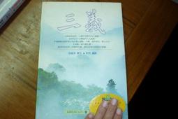 &amp;lt;三國殺桌遊&amp;gt; Board Game 波特貝羅市場 Porto Bello Market  正版桌上遊戲 益智遊戲 歷史價格詳細信息