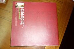 &amp;lt;三明治商行&amp;gt;歐洲自助旅行指南(五)北歐四國 歷史價格詳細信息