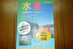 &amp;lt;三明治商行&amp;gt;歐洲自助旅行指南(五)北歐四國 歷史價格詳細信息