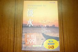 &amp;lt;三明治商行&amp;gt;歐洲自助旅行指南(五)北歐四國 歷史價格詳細信息