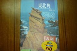 &amp;lt;三明治商行&amp;gt;歐洲自助旅行指南(五)北歐四國 歷史價格詳細信息