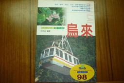 &amp;lt;三明治商行&amp;gt;歐洲自助旅行指南(五)北歐四國 歷史價格詳細信息