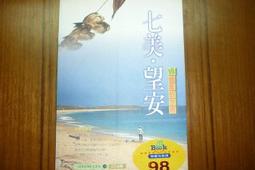 &amp;lt;三明治商行&amp;gt;歐洲自助旅行指南(五)北歐四國 歷史價格詳細信息