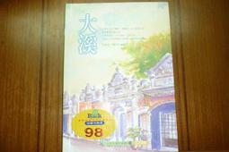 &amp;lt;三明治商行&amp;gt;歐洲自助旅行指南(五)北歐四國 歷史價格詳細信息