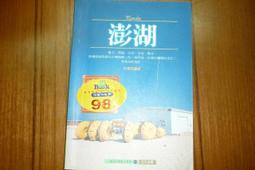 &amp;lt;三明治商行&amp;gt;歐洲自助旅行指南(五)北歐四國 歷史價格詳細信息