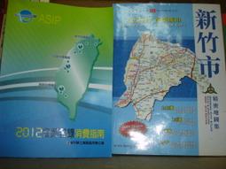 科學工業園區化學品資料庫建置研究ILOSH105-H314 歷史價格詳細信息