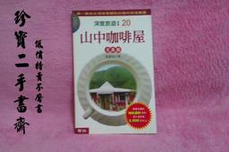 【裕珍馨】法式蛋糕系列｜檸檬蛋糕 / 草莓蛋糕 6入（附提袋）｜台中必買伴手禮｜幸福的滋味 下單即購 歷史價格詳細信息
