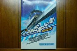 搭捷運、晒衣服、打電腦 都能做的 58招全身伸展鬆筋去痠痛：排除「情緒壓力」 緩解「疼痛點」 歷史價格詳細信息