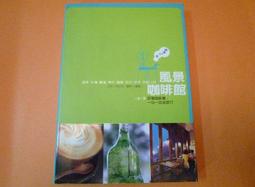 風景趣味兒童成人300片拼圖益智油畫圖美禮物高級玩具桌遊減壓 歷史價格詳細信息