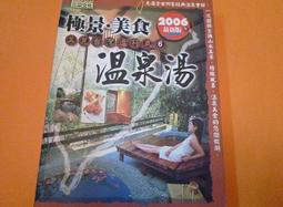 原價280-任選3本100-未拆封《白色世紀（2）》ISBN:9863250759│台灣國際角川書店股份有限公司│余卓軒 歷史價格詳細信息