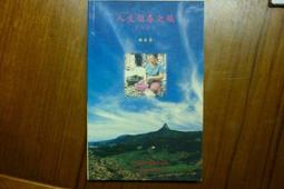 &amp;lt;三明治商行&amp;gt;歐洲自助旅行指南(五)北歐四國 歷史價格詳細信息