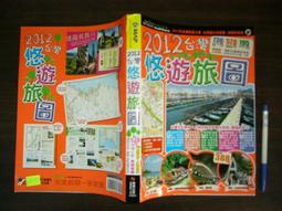 書店旅圖: 走進全球21間特色書店, 感受書店故事、理想和職人精神/金彥鎬 誠品eslite 歷史價格詳細信息