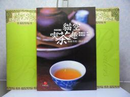 【生活工場】趣味造型椅-大象(天空藍)4入組 歷史價格詳細信息