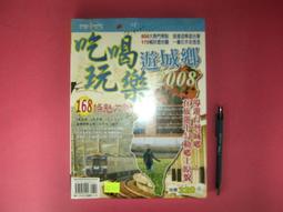 書城旅人 Wanderlust For Books[二手書_普通]6807 TAAZE讀冊生活 歷史價格詳細信息