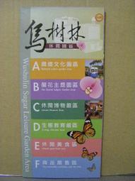 【鐵道雜貨舖】花蓮 東線鐵道遺址文化地圖 花蓮鐵道文化園區 97年12月版 歷史價格詳細信息