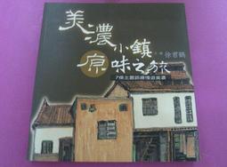 美濃 饗米脆餅 (法國松露/日本芥末/台灣三星蔥/七味唐辛子) 口味任選(12包x4箱) 歷史價格詳細信息